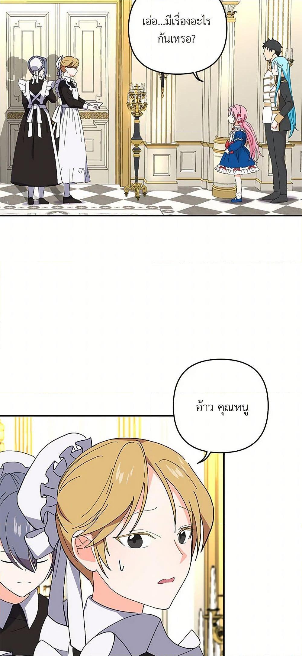 Manga-lc-com อ่านมังงะ อ่านการ์ตูน ออนไลน์ ฟรี Our Little Empress ตอนที่ 1 2 3 4 5 6 7 8 9 10 11 12 13 14 ฟรี ไม่มีโฆษณา Manga-lc - อ่าน มังงะ อ่าน การ์ตูน ออนไลน์ อ่านมังงะ ฟรี