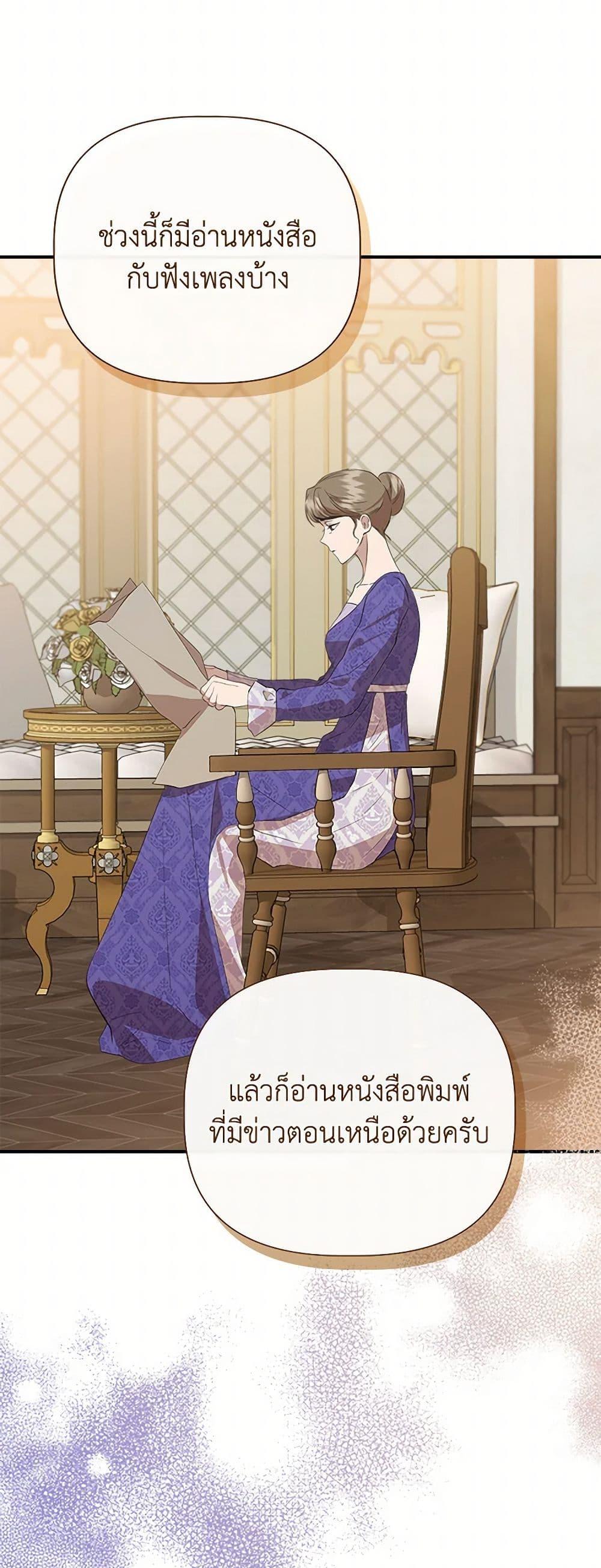 Manga-lc-com อ่านมังงะ อ่านการ์ตูน ออนไลน์ ฟรี I Wasn’t the Cinderella ตอนที่ 1 2 3 4 5 6 7 8 9 10 11 12 13 14 ฟรี ไม่มีโฆษณา Manga-lc - อ่าน มังงะ อ่าน การ์ตูน ออนไลน์ อ่านมังงะ ฟรี