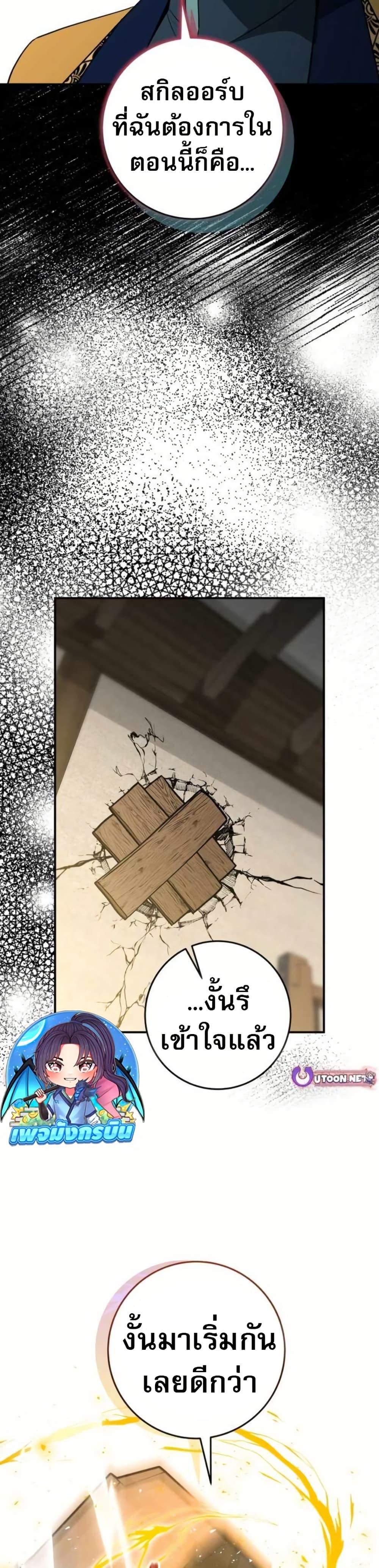 Manga-lc-com อ่านมังงะ อ่านการ์ตูน ออนไลน์ ฟรี Putting My Life on the Line, I Go All-in on Luck Enhancement ตอนที่ 1 2 3 4 5 6 7 8 9 10 11 12 13 14 ฟรี ไม่มีโฆษณา Manga-lc - อ่าน มังงะ อ่าน การ์ตูน ออนไลน์ อ่านมังงะ ฟรี