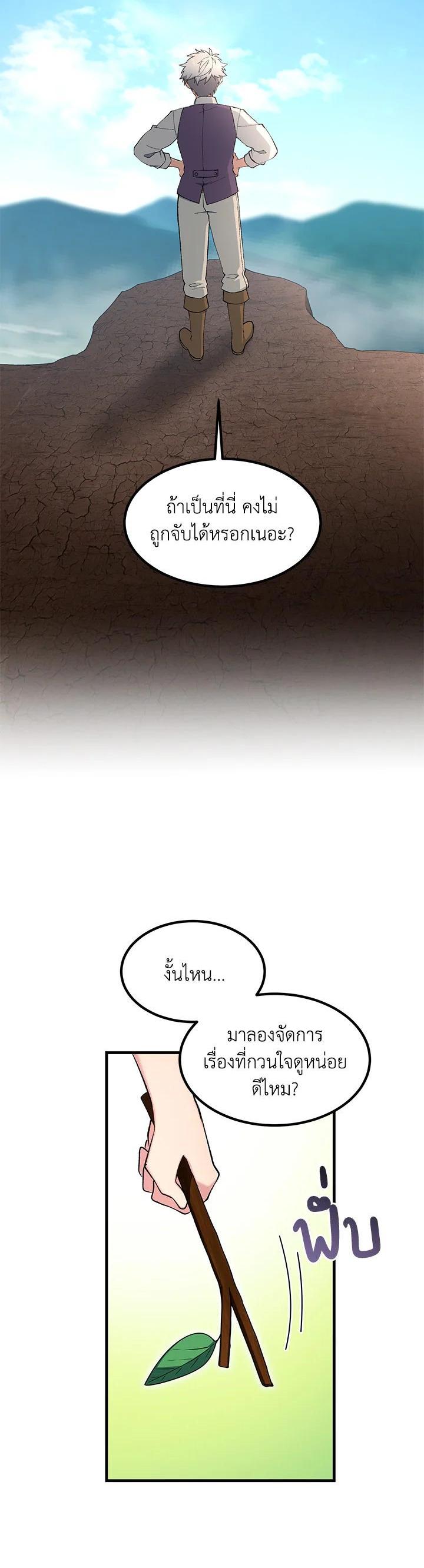 Manga-lc-com อ่านมังงะ อ่านการ์ตูน ออนไลน์ ฟรี How the Pro in His Past Life Sucks the Sweet Honey ตอนที่ 1 2 3 4 5 6 7 8 9 10 11 12 13 14 ฟรี ไม่มีโฆษณา Manga-lc - อ่าน มังงะ อ่าน การ์ตูน ออนไลน์ อ่านมังงะ ฟรี