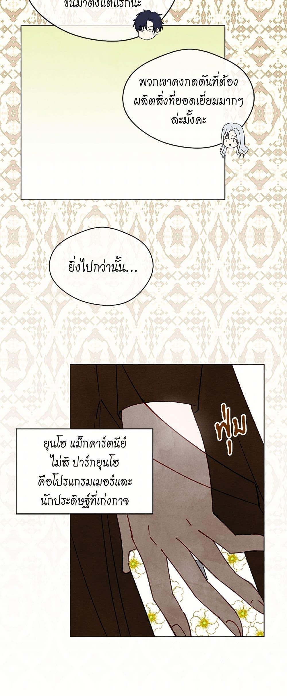 Manga-lc-com อ่านมังงะ อ่านการ์ตูน ออนไลน์ ฟรี Iris – The Lady and Her Smartphone ตอนที่ 1 2 3 4 5 6 7 8 9 10 11 12 13 14 ฟรี ไม่มีโฆษณา Manga-lc - อ่าน มังงะ อ่าน การ์ตูน ออนไลน์ อ่านมังงะ ฟรี