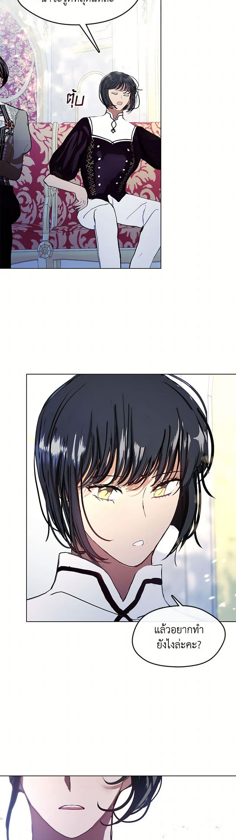 Manga-lc-com อ่านมังงะ อ่านการ์ตูน ออนไลน์ ฟรี Devoted to Diamond ตอนที่ 1 2 3 4 5 6 7 8 9 10 11 12 13 14 ฟรี ไม่มีโฆษณา Manga-lc - อ่าน มังงะ อ่าน การ์ตูน ออนไลน์ อ่านมังงะ ฟรี