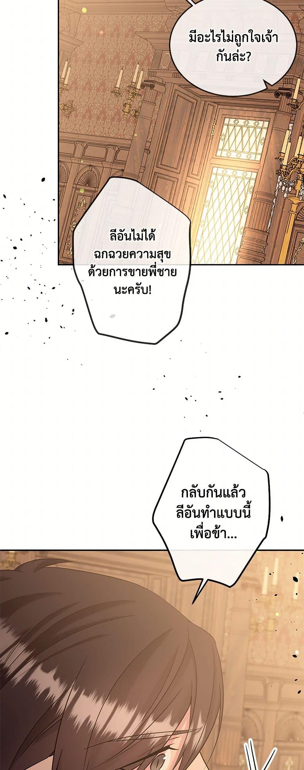 Manga-lc-com อ่านมังงะ อ่านการ์ตูน ออนไลน์ ฟรี My Goal is to Live a Long ตอนที่ 1 2 3 4 5 6 7 8 9 10 11 12 13 14 ฟรี ไม่มีโฆษณา Manga-lc - อ่าน มังงะ อ่าน การ์ตูน ออนไลน์ อ่านมังงะ ฟรี