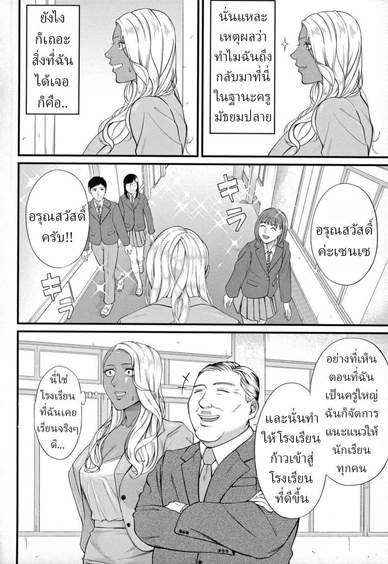 Doujin-Lc- อ่าน โดจิน มังฮวา เกาหลี ญี่ปุ่น จีน แปลไทย รินโกะเซนเซ [Shiono Kou] Musabori tsukushite! Rinko Sensei ตอนที่ 1 2 3 4 5 6 7 8 9 10 11 12 13 14 ฟรี ไม่มีโฆษณา อ่าน โดจิน Manhwa เกาหลี ญี่ปุ่น จีน เรามีครบ คัดมาให้เน้นๆ โดจิน 18+ รับประกันความฟินโดย  Doujin Lc