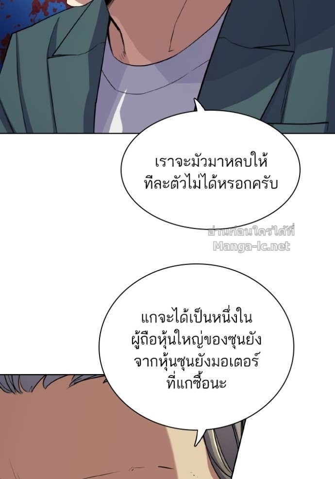 Doujin-Lc- อ่าน โดจิน มังฮวา เกาหลี ญี่ปุ่น จีน แปลไทย Reborn Rich ตอนที่ 1 2 3 4 5 6 7 8 9 10 11 12 13 14 ฟรี ไม่มีโฆษณา อ่าน โดจิน Manhwa เกาหลี ญี่ปุ่น จีน เรามีครบ คัดมาให้เน้นๆ โดจิน 18+ รับประกันความฟินโดย Doujin Lc