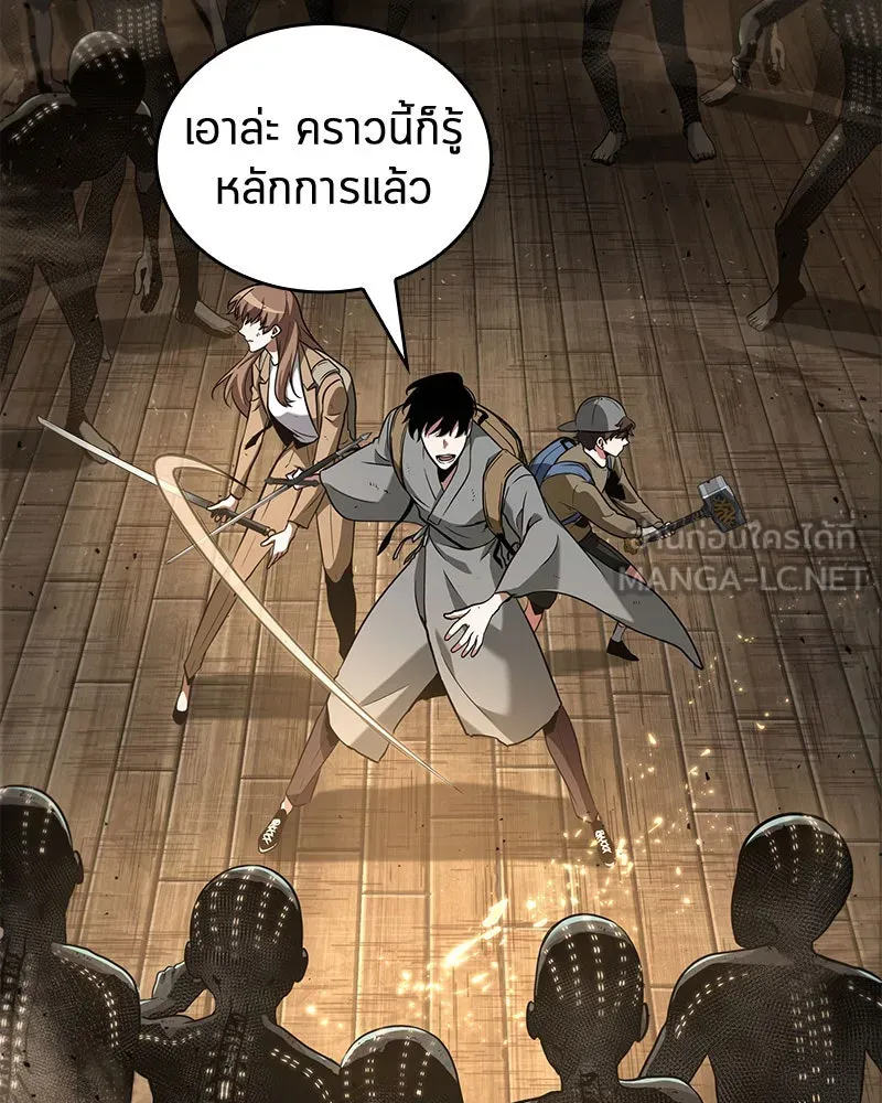 Omniscient Reader อ่านชะตาวันสิ้นโลก ตอนที่ 14 เจ้าของบัลลังก์ (1) รูปที่ 111