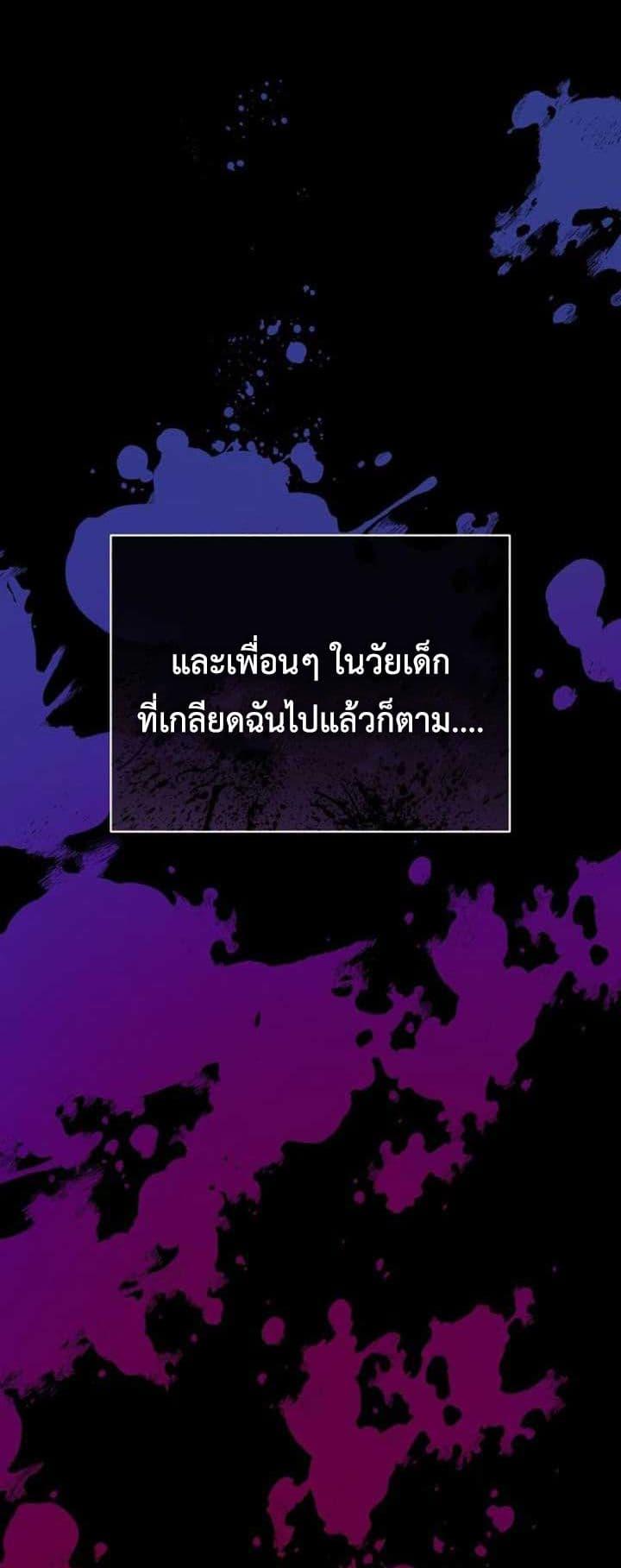 Manga-lc-com อ่านมังงะ อ่านการ์ตูน ออนไลน์ ฟรี My Childhood Friends Are trying to Kill Me ตอนที่ 1 2 3 4 5 6 7 8 9 10 11 12 13 14 ฟรี ไม่มีโฆษณา Manga-lc - อ่าน มังงะ อ่าน การ์ตูน ออนไลน์ อ่านมังงะ ฟรี