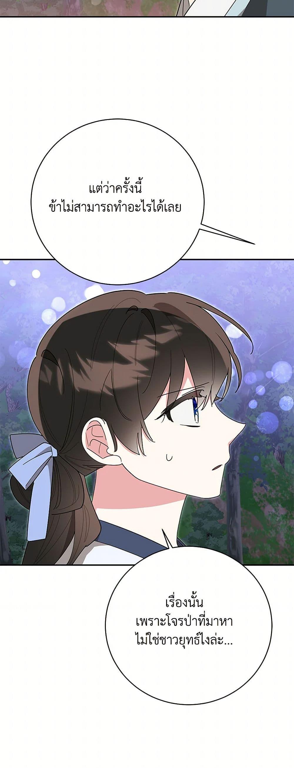 Manga-lc-com อ่านมังงะ อ่านการ์ตูน ออนไลน์ ฟรี Precious Daughter of the Greatest Martial Arts Villain ตอนที่ 1 2 3 4 5 6 7 8 9 10 11 12 13 14 ฟรี ไม่มีโฆษณา Manga-lc - อ่าน มังงะ อ่าน การ์ตูน ออนไลน์ อ่านมังงะ ฟรี