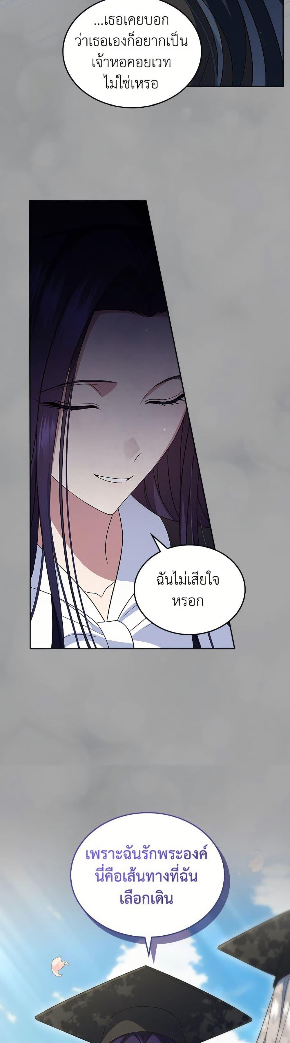 Manga-lc-com อ่านมังงะ อ่านการ์ตูน ออนไลน์ ฟรี I Stole the Heroine’s First Love ตอนที่ 1 2 3 4 5 6 7 8 9 10 11 12 13 14 ฟรี ไม่มีโฆษณา Manga-lc - อ่าน มังงะ อ่าน การ์ตูน ออนไลน์ อ่านมังงะ ฟรี