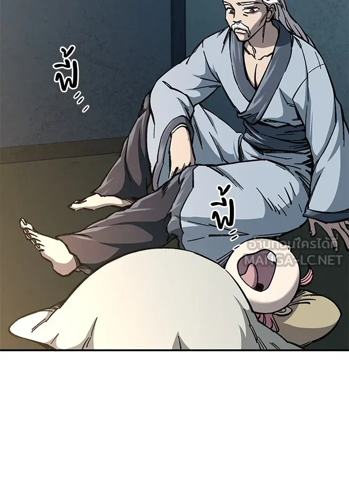 คุณปู่จอมยุทธกับหลานสาวสุดแกร่ง ตอนที่ 6 รูปที่ 66