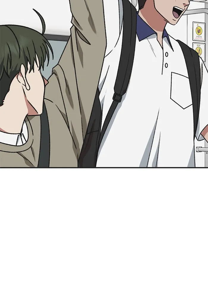ช่วยเปลี่ยนฉันที ตอนที่ 296. ซีซัน 3 โซอินกุก 4 รูปที่ 73