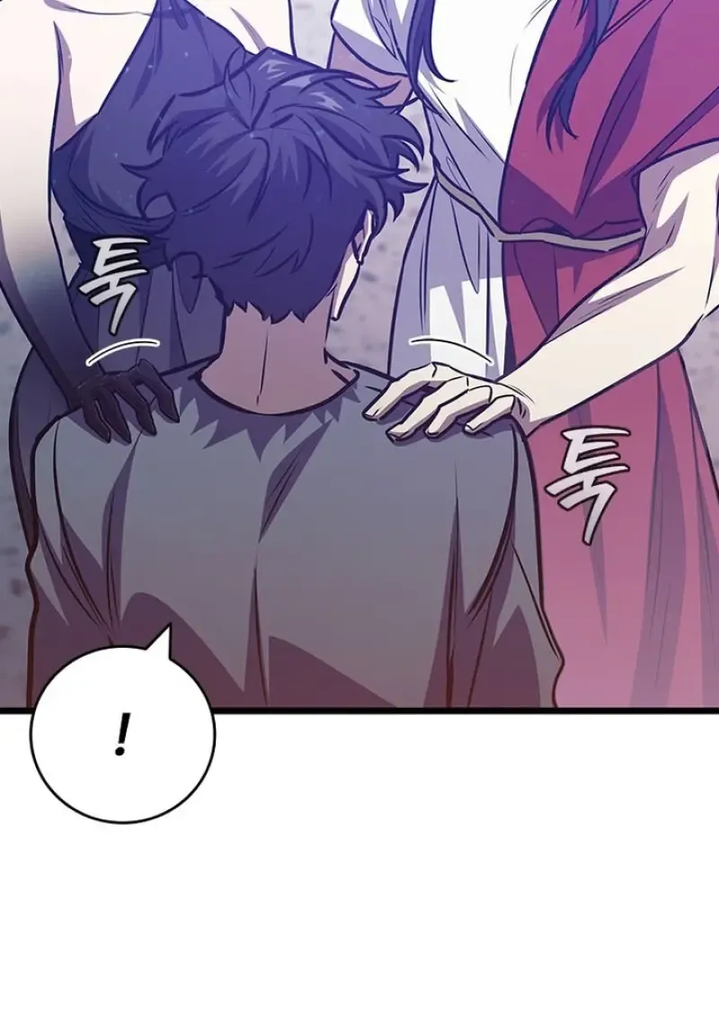 Dragon-Devouring Mage ย_อนเวลาจอมเวทย_กล_นม_งกร ตอนที่ ตอนที่ 135 รูปที่ 46