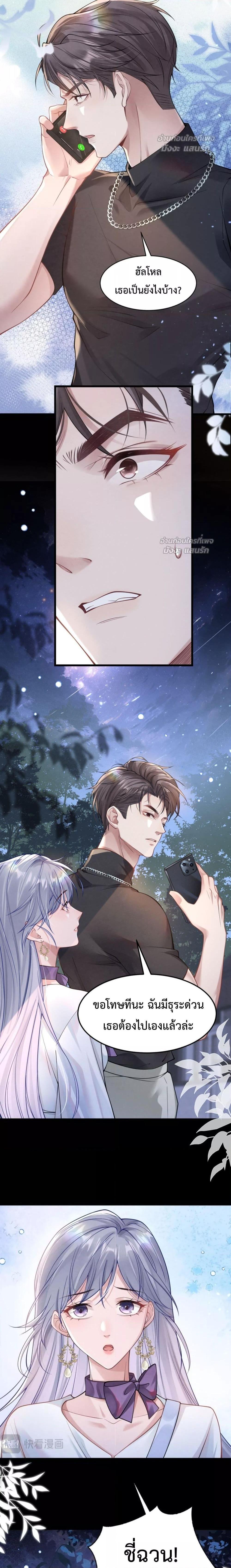 Manga-lc-com อ่านมังงะ อ่านการ์ตูน ออนไลน์ ฟรี TheLittleSecr ตอนที่ 1 2 3 4 5 6 7 8 9 10 11 12 13 14 ฟรี ไม่มีโฆษณา Manga-lc - อ่าน มังงะ อ่าน การ์ตูน ออนไลน์ อ่านมังงะ ฟรี