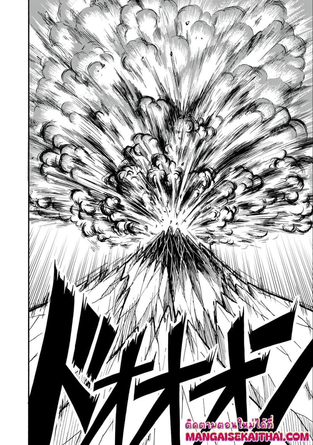 Manga-lc-com อ่านมังงะ อ่านการ์ตูน ออนไลน์ ฟรี Boku igai Zennin Tenseisha ka yo! ตอนที่ 1 2 3 4 5 6 7 8 9 10 11 12 13 14 ฟรี ไม่มีโฆษณา Manga-lc - อ่าน มังงะ อ่าน การ์ตูน ออนไลน์ อ่านมังงะ ฟรี