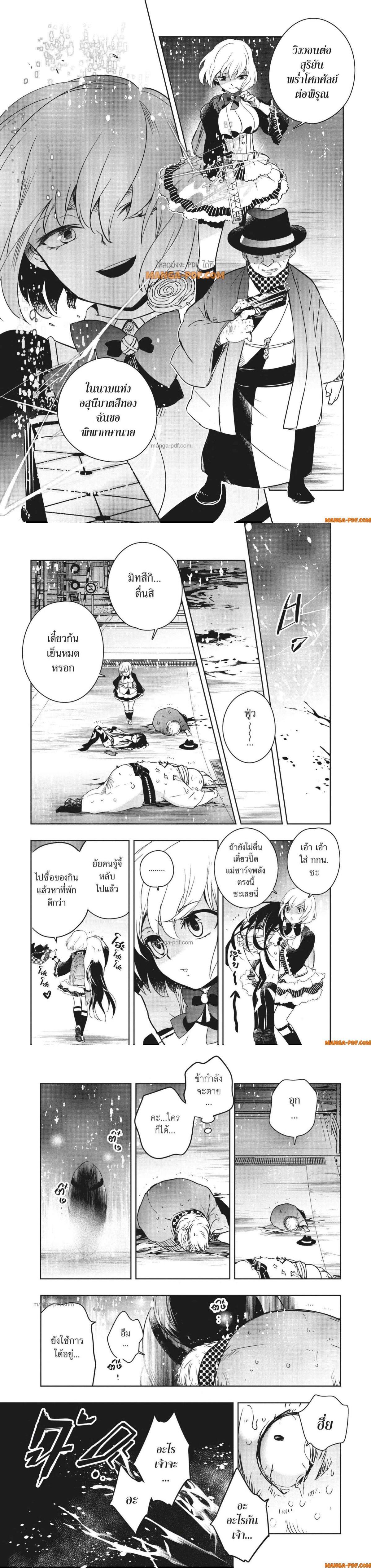 Manga-lc-com อ่านมังงะ อ่านการ์ตูน ออนไลน์ ฟรี Yoake Mae ni Shinu ตอนที่ 1 2 3 4 5 6 7 8 9 10 11 12 13 14 ฟรี ไม่มีโฆษณา Manga-lc - อ่าน มังงะ อ่าน การ์ตูน ออนไลน์ อ่านมังงะ ฟรี