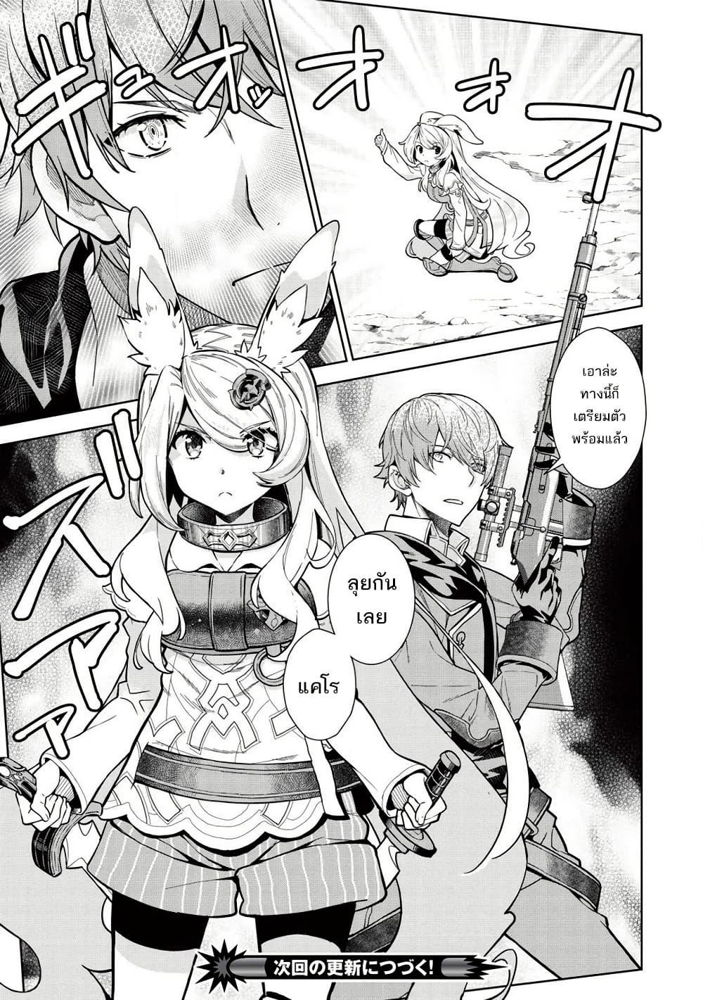 Manga-lc-com อ่านมังงะ อ่านการ์ตูน ออนไลน์ ฟรี Magan to Dangan o Tsukatte Isekai o Buchinuku! ตอนที่ 1 2 3 4 5 6 7 8 9 10 11 12 13 14 ฟรี ไม่มีโฆษณา Manga-lc - อ่าน มังงะ อ่าน การ์ตูน ออนไลน์ อ่านมังงะ ฟรี