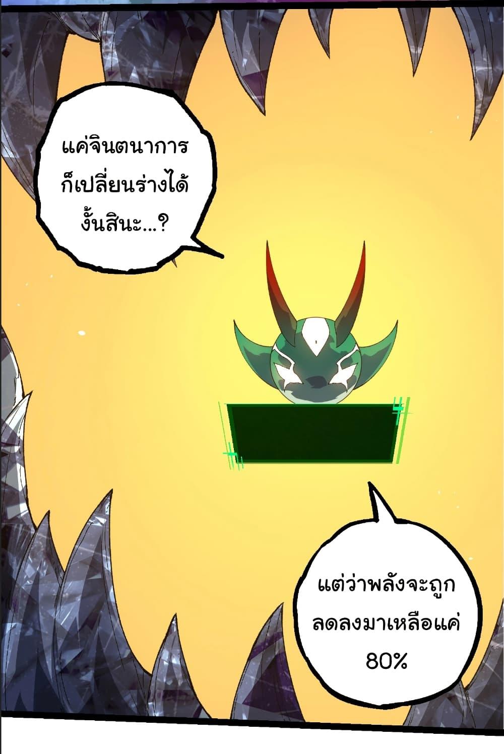 Manga-lc-com อ่านมังงะ อ่านการ์ตูน ออนไลน์ ฟรี Evolution from the Big Tree ตอนที่ 1 2 3 4 5 6 7 8 9 10 11 12 13 14 ฟรี ไม่มีโฆษณา Manga-lc - อ่าน มังงะ อ่าน การ์ตูน ออนไลน์ อ่านมังงะ ฟรี