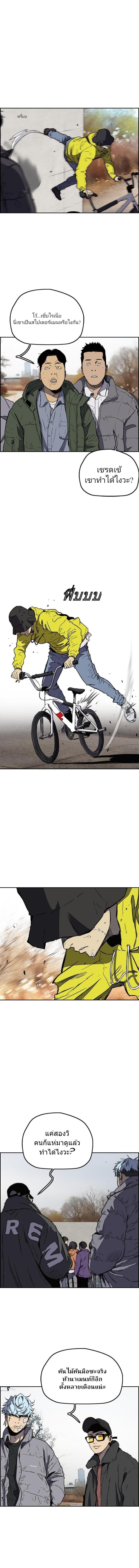 Manga-lc-com อ่านมังงะ อ่านการ์ตูน ออนไลน์ ฟรี Wind Breaker ปั่นสู้ฝัน ตอนที่ 1 2 3 4 5 6 7 8 9 10 11 12 13 14 ฟรี ไม่มีโฆษณา Manga-lc - อ่าน มังงะ อ่าน การ์ตูน ออนไลน์ อ่านมังงะ ฟรี