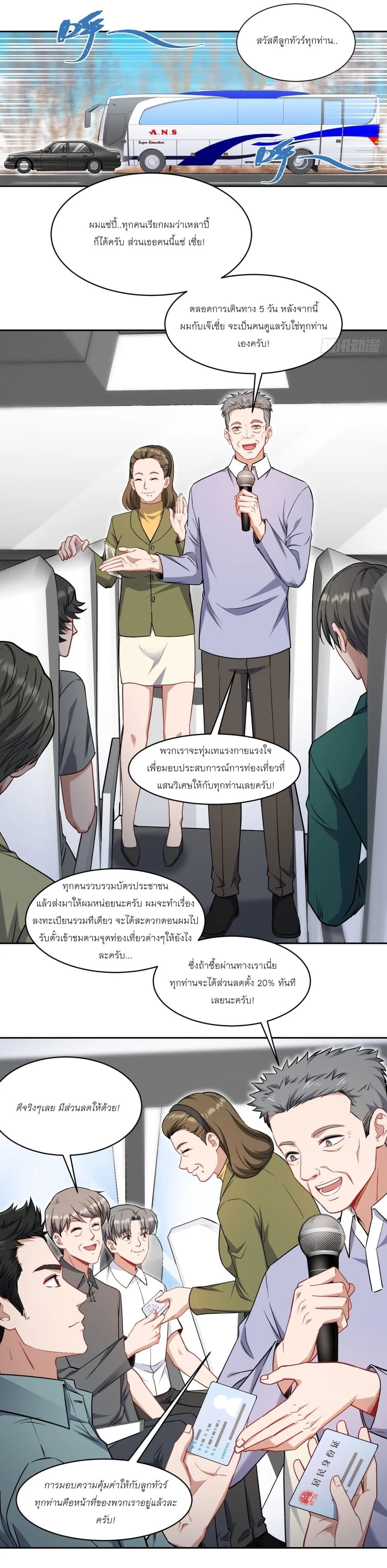 Manga-lc-com อ่านมังงะ อ่านการ์ตูน ออนไลน์ ฟรี Became a Billionaire After Dog Licking Improperly ตอนที่ 1 2 3 4 5 6 7 8 9 10 11 12 13 14 ฟรี ไม่มีโฆษณา Manga-lc - อ่าน มังงะ อ่าน การ์ตูน ออนไลน์ อ่านมังงะ ฟรี