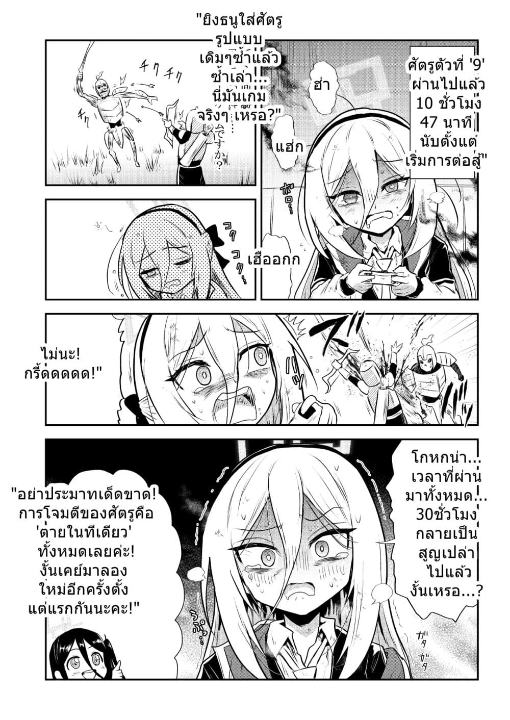Manga-lc-com อ่านมังงะ อ่านการ์ตูน ออนไลน์ ฟรี Blue Archive Kusoge Hunter Kei By donkubota ตอนที่ 1 2 3 4 5 6 7 8 9 10 11 12 13 14 ฟรี ไม่มีโฆษณา Manga-lc - อ่าน มังงะ อ่าน การ์ตูน ออนไลน์ อ่านมังงะ ฟรี