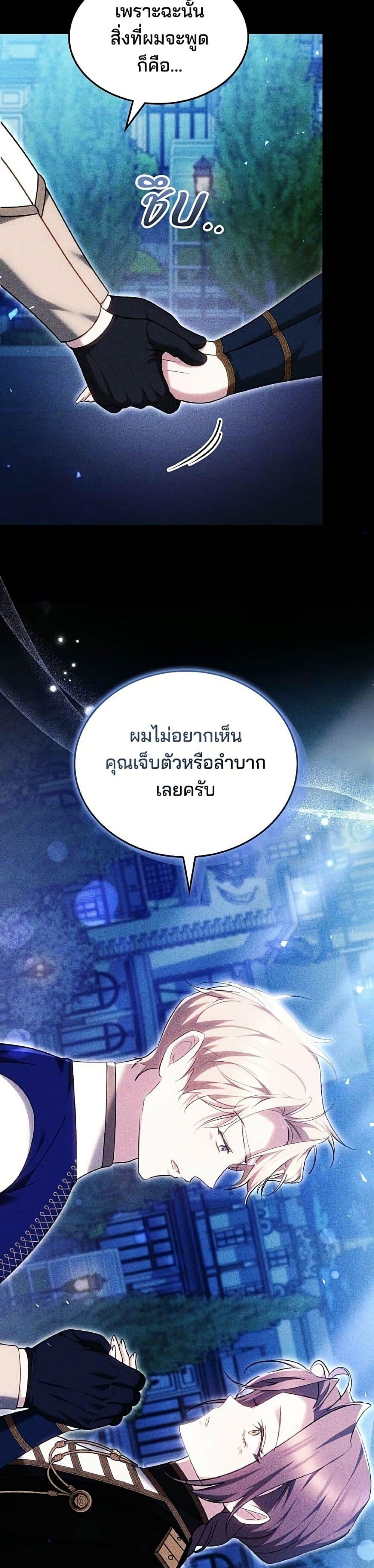 Manga-lc-com อ่านมังงะ อ่านการ์ตูน ออนไลน์ ฟรี The Reason Why the Villainess Picked up a Sword ตอนที่ 1 2 3 4 5 6 7 8 9 10 11 12 13 14 ฟรี ไม่มีโฆษณา Manga-lc - อ่าน มังงะ อ่าน การ์ตูน ออนไลน์ อ่านมังงะ ฟรี