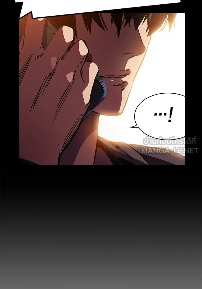 มหาสงครามคนแกร่ง ตอนที่ 6 พวกคนที่พึ่งพาได้ รูปที่ 60