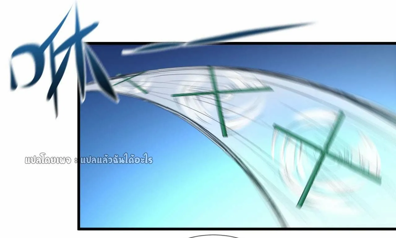 Chu Chen_ The Trash Son-in-Law ตอนที่ ตอนที่ 144 รูปที่ 18