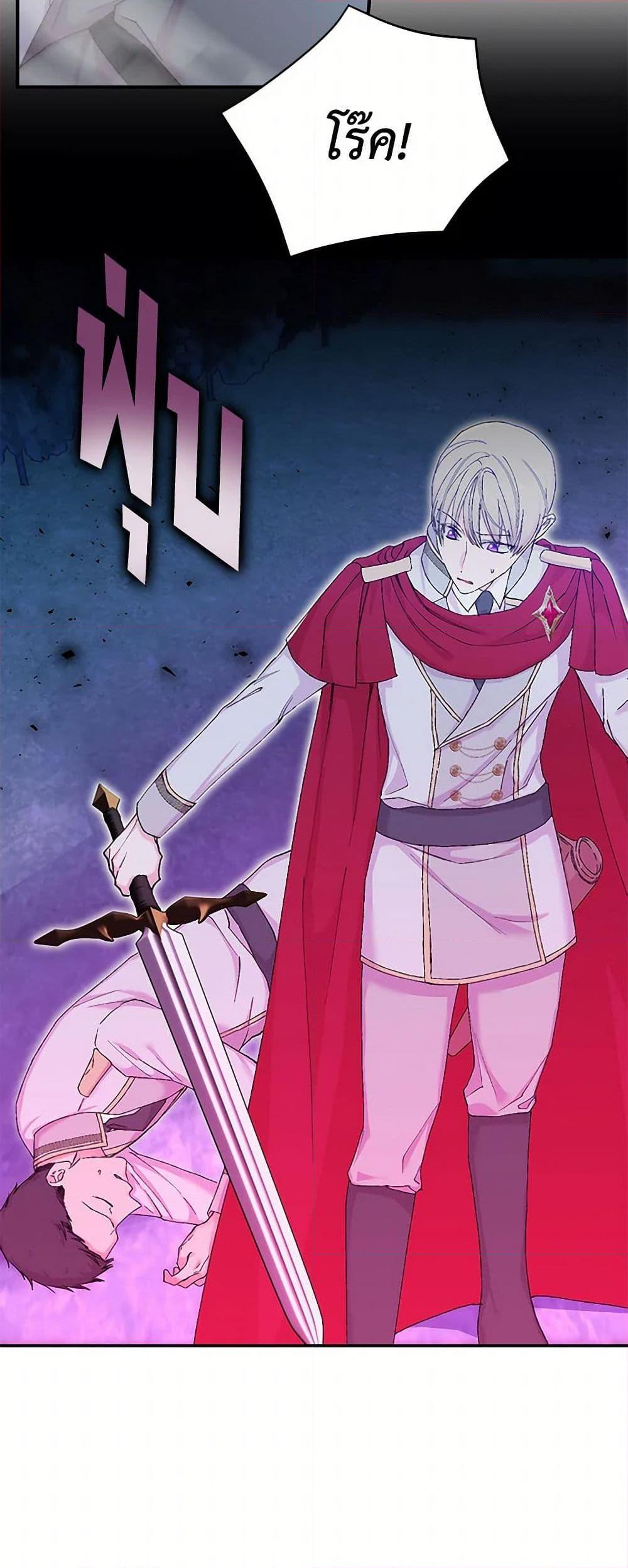 Manga-lc-com อ่านมังงะ อ่านการ์ตูน ออนไลน์ ฟรี Our Little Empress ตอนที่ 1 2 3 4 5 6 7 8 9 10 11 12 13 14 ฟรี ไม่มีโฆษณา Manga-lc - อ่าน มังงะ อ่าน การ์ตูน ออนไลน์ อ่านมังงะ ฟรี