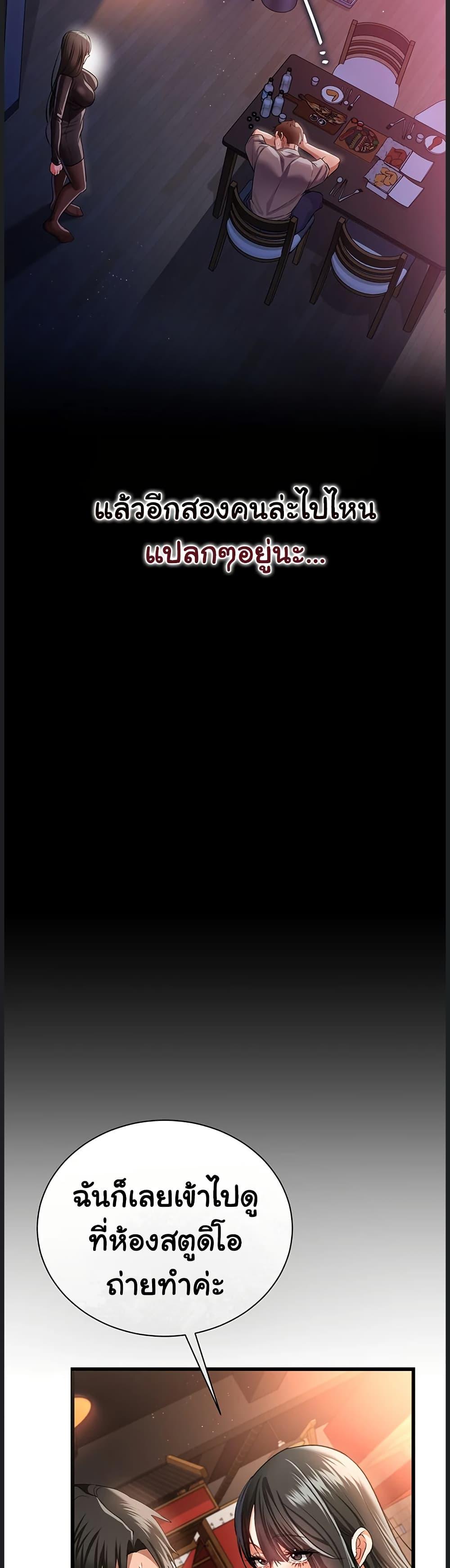 Doujin-Lc- อ่าน โดจิน มังฮวา เกาหลี ญี่ปุ่น จีน แปลไทย Risky Deals ตอนที่ 1 2 3 4 5 6 7 8 9 10 11 12 13 14 ฟรี ไม่มีโฆษณา อ่าน โดจิน Manhwa เกาหลี ญี่ปุ่น จีน เรามีครบ คัดมาให้เน้นๆ โดจิน 18+ รับประกันความฟินโดย  Doujin Lc