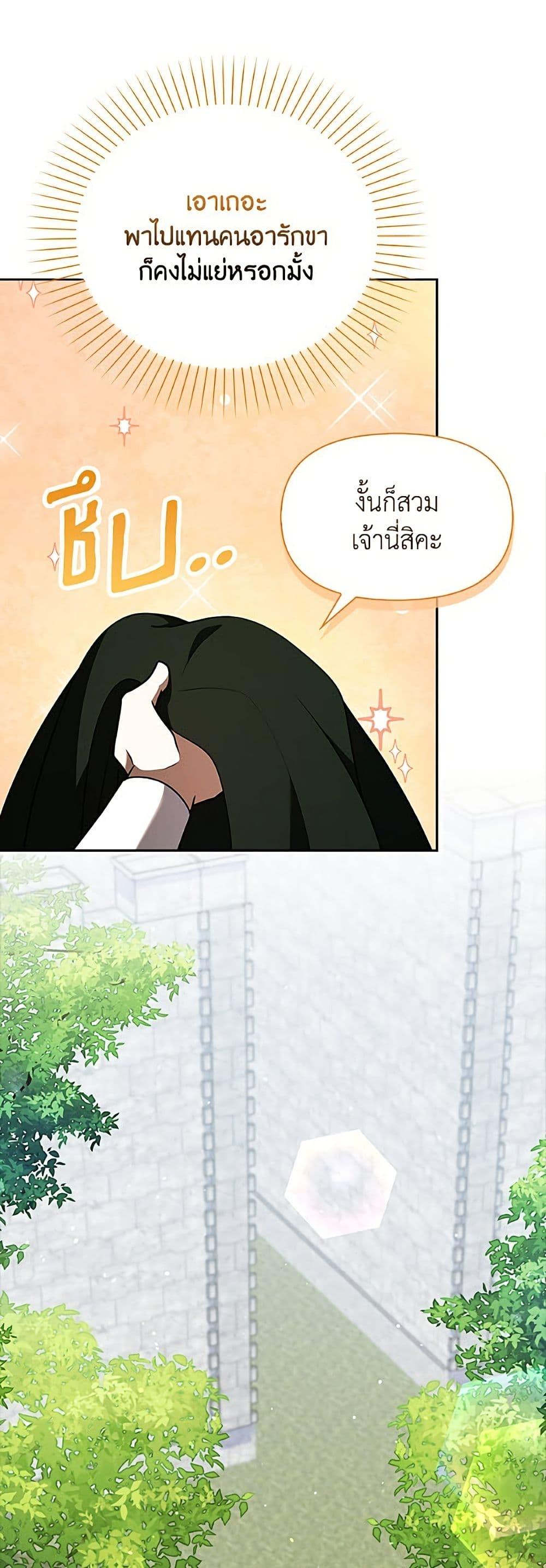 Manga-lc-com อ่านมังงะ อ่านการ์ตูน ออนไลน์ ฟรี The Gangster Baby of the Duke’s Family ตอนที่ 1 2 3 4 5 6 7 8 9 10 11 12 13 14 ฟรี ไม่มีโฆษณา Manga-lc - อ่าน มังงะ อ่าน การ์ตูน ออนไลน์ อ่านมังงะ ฟรี