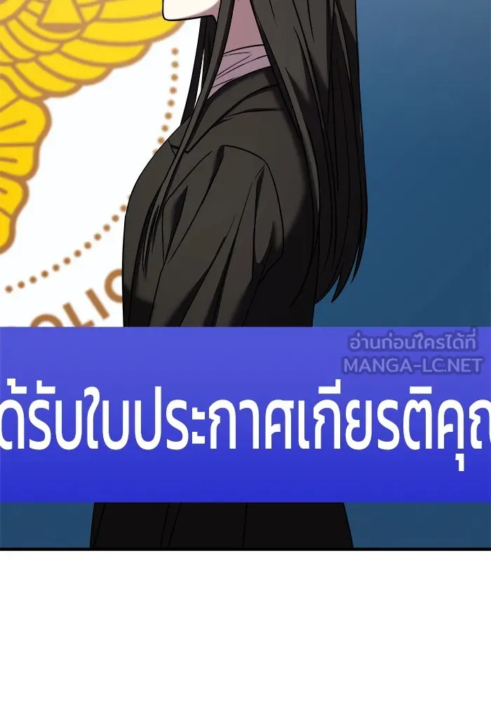 วายร้ายก็อยากมีรัก ตอนที่ 41 รูปที่ 27