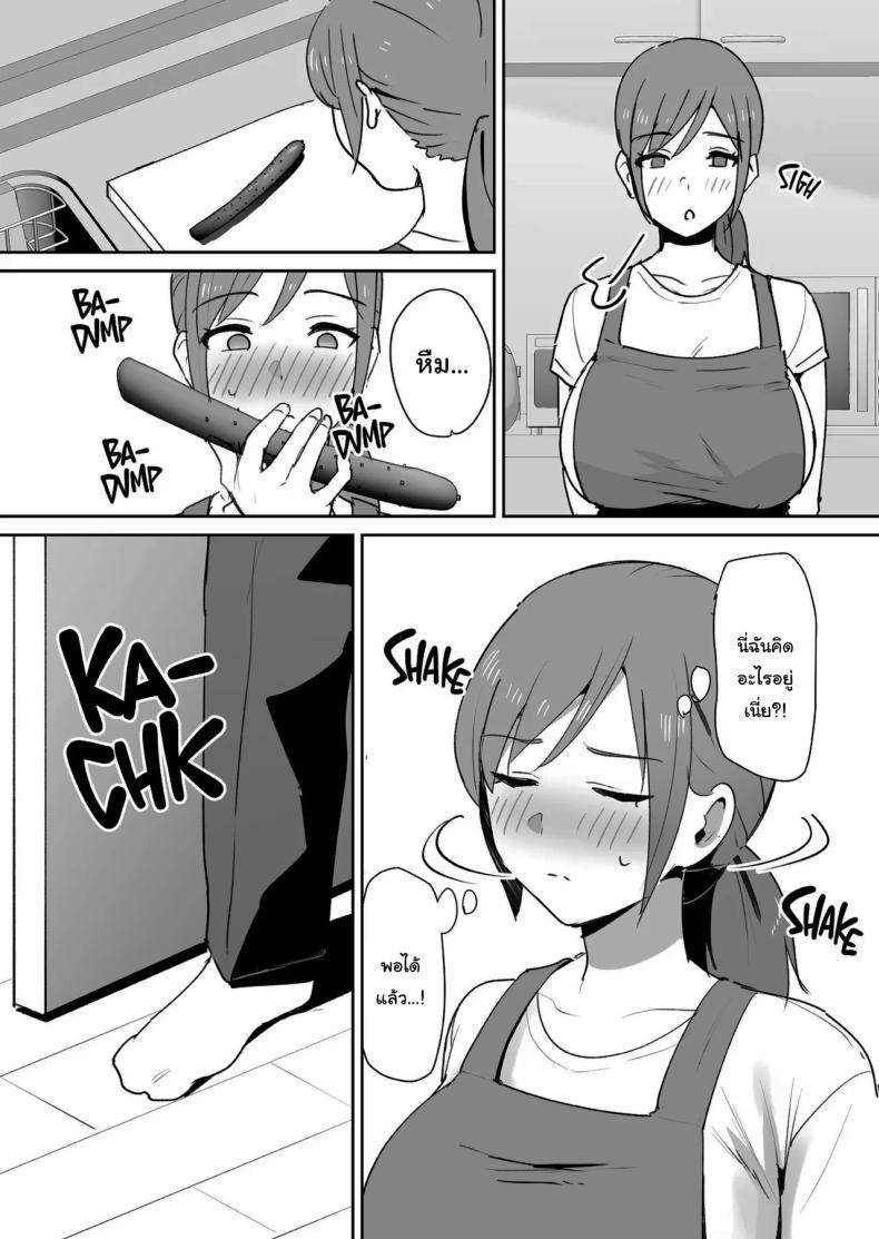 Doujin-Lc- อ่าน โดจิน มังฮวา เกาหลี ญี่ปุ่น จีน แปลไทย ทั้งหมดนี้เป็นเพราะคุณยูโกะนะ [Shimofuri Niku (Shimofuri)] Yuujin no Haha wa Dekachin ni Yowai My Friend's Mom is Weak to a Huge Cock ตอนที่ 1 2 3 4 5 6 7 8 9 10 11 12 13 14 ฟรี ไม่มีโฆษณา อ่าน โดจิน Manhwa เกาหลี ญี่ปุ่น จีน เรามีครบ คัดมาให้เน้นๆ โดจิน 18+ รับประกันความฟินโดย  Doujin Lc