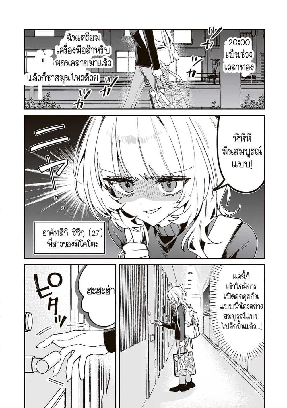 Manga-lc-com อ่านมังงะ อ่านการ์ตูน ออนไลน์ ฟรี Mikoto to Rei ตอนที่ 1 2 3 4 5 6 7 8 9 10 11 12 13 14 ฟรี ไม่มีโฆษณา Manga-lc - อ่าน มังงะ อ่าน การ์ตูน ออนไลน์ อ่านมังงะ ฟรี