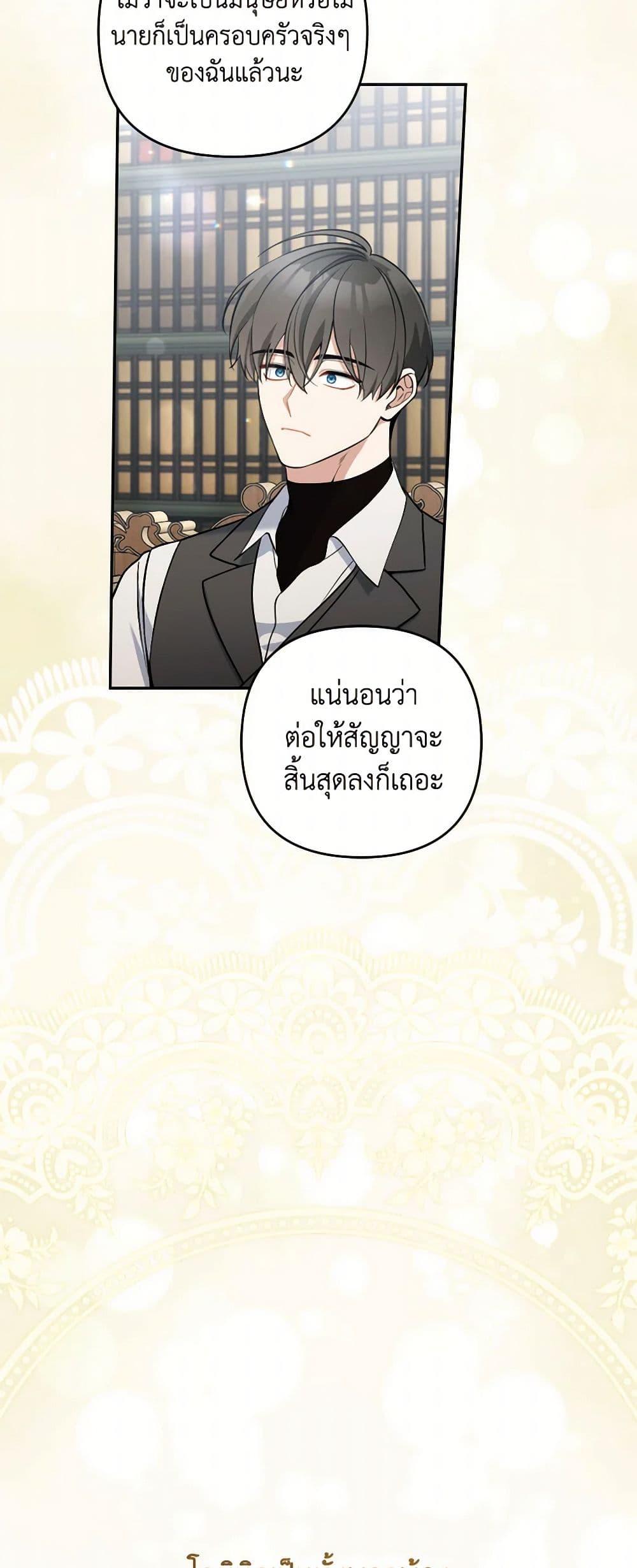 Manga-lc-com อ่านมังงะ อ่านการ์ตูน ออนไลน์ ฟรี Please Don’t Come To The Villainess’ Stationery Store! ตอนที่ 1 2 3 4 5 6 7 8 9 10 11 12 13 14 ฟรี ไม่มีโฆษณา Manga-lc - อ่าน มังงะ อ่าน การ์ตูน ออนไลน์ อ่านมังงะ ฟรี