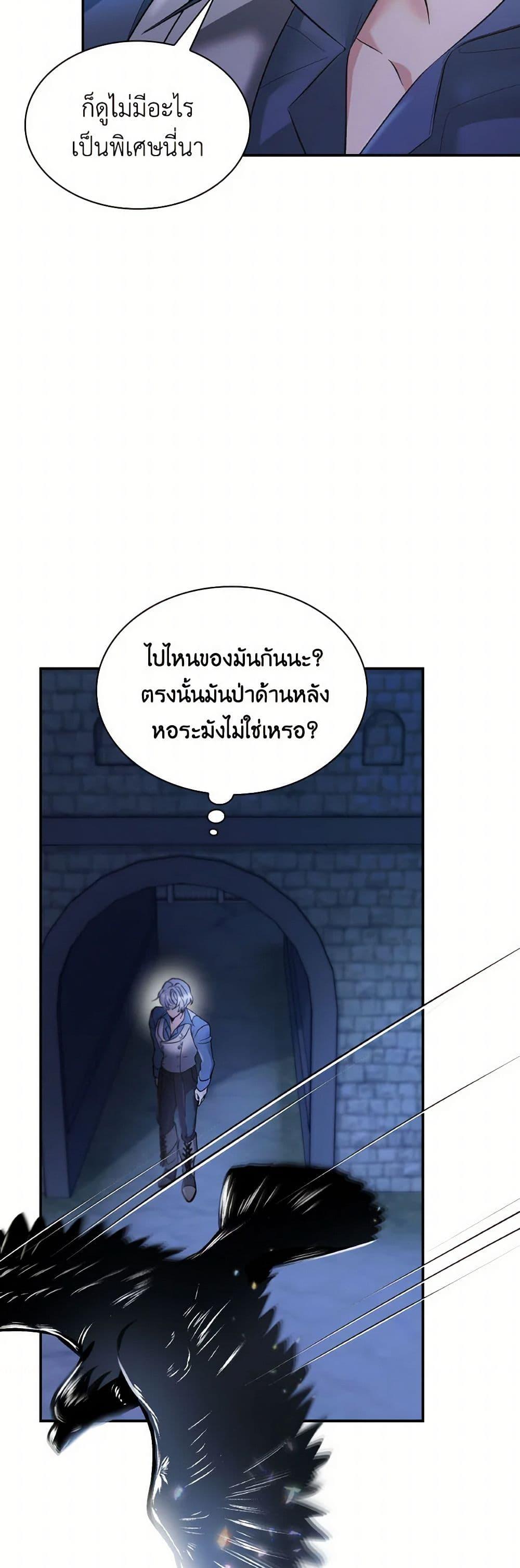 Manga-lc-com อ่านมังงะ อ่านการ์ตูน ออนไลน์ ฟรี Villains Behind the Curtains ตอนที่ 1 2 3 4 5 6 7 8 9 10 11 12 13 14 ฟรี ไม่มีโฆษณา Manga-lc - อ่าน มังงะ อ่าน การ์ตูน ออนไลน์ อ่านมังงะ ฟรี