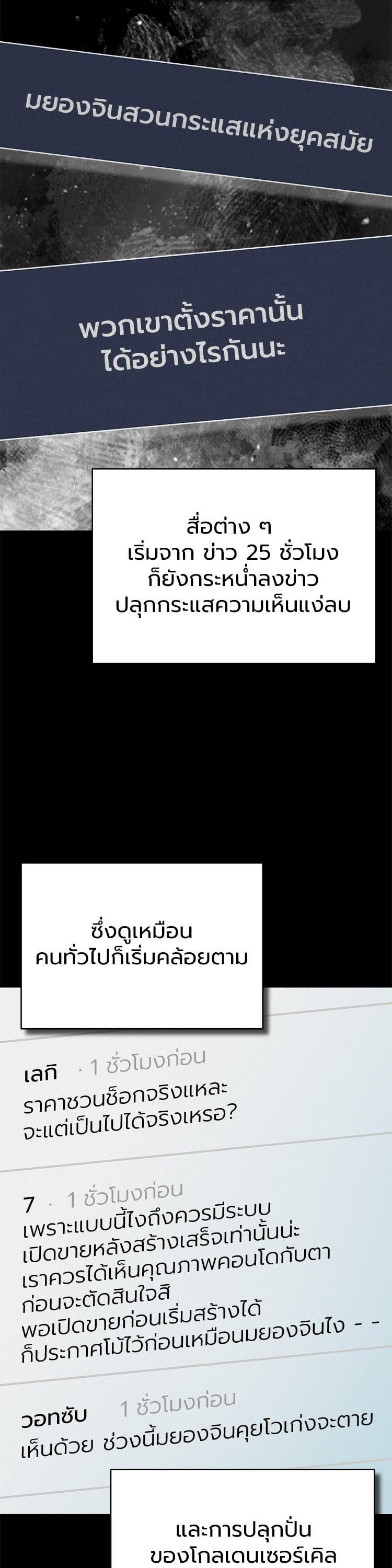 Manga-lc-com อ่านมังงะ อ่านการ์ตูน ออนไลน์ ฟรี Devil Returns To School Days ตอนที่ 1 2 3 4 5 6 7 8 9 10 11 12 13 14 ฟรี ไม่มีโฆษณา Manga-lc - อ่าน มังงะ อ่าน การ์ตูน ออนไลน์ อ่านมังงะ ฟรี