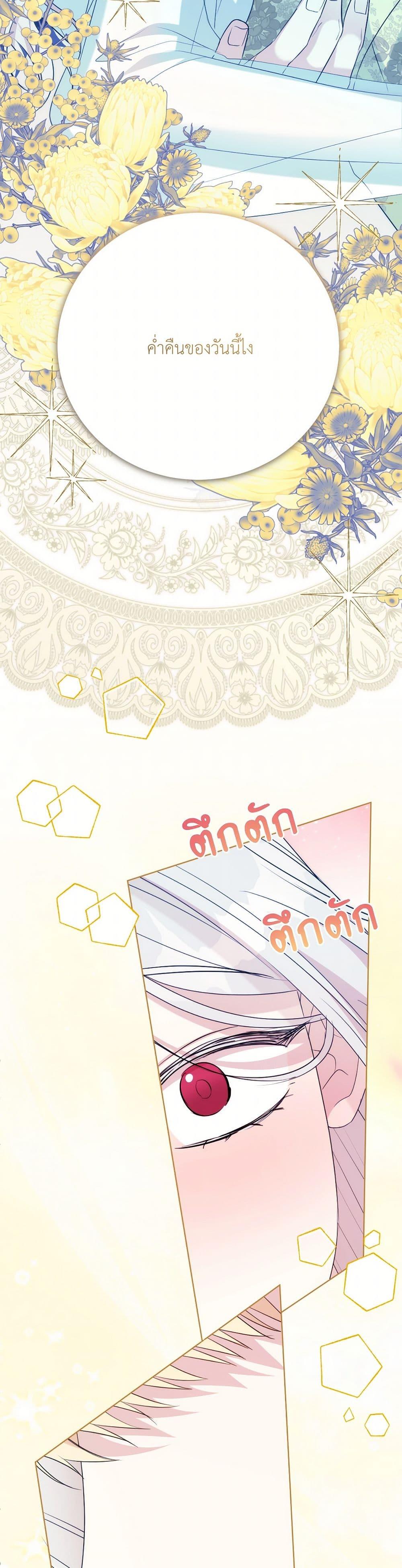 Manga-lc-com อ่านมังงะ อ่านการ์ตูน ออนไลน์ ฟรี I Can’t Keep Up With My Stallion Duke ตอนที่ 1 2 3 4 5 6 7 8 9 10 11 12 13 14 ฟรี ไม่มีโฆษณา Manga-lc - อ่าน มังงะ อ่าน การ์ตูน ออนไลน์ อ่านมังงะ ฟรี