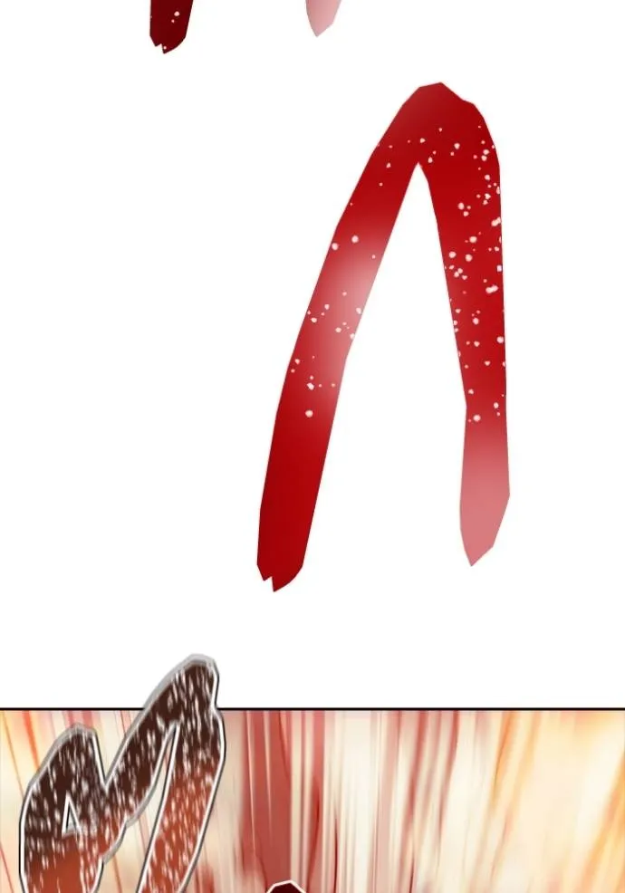 ทาวเวอร์ออฟก๊อด หอคอ ตอนที่ 641 รูปที่ 226