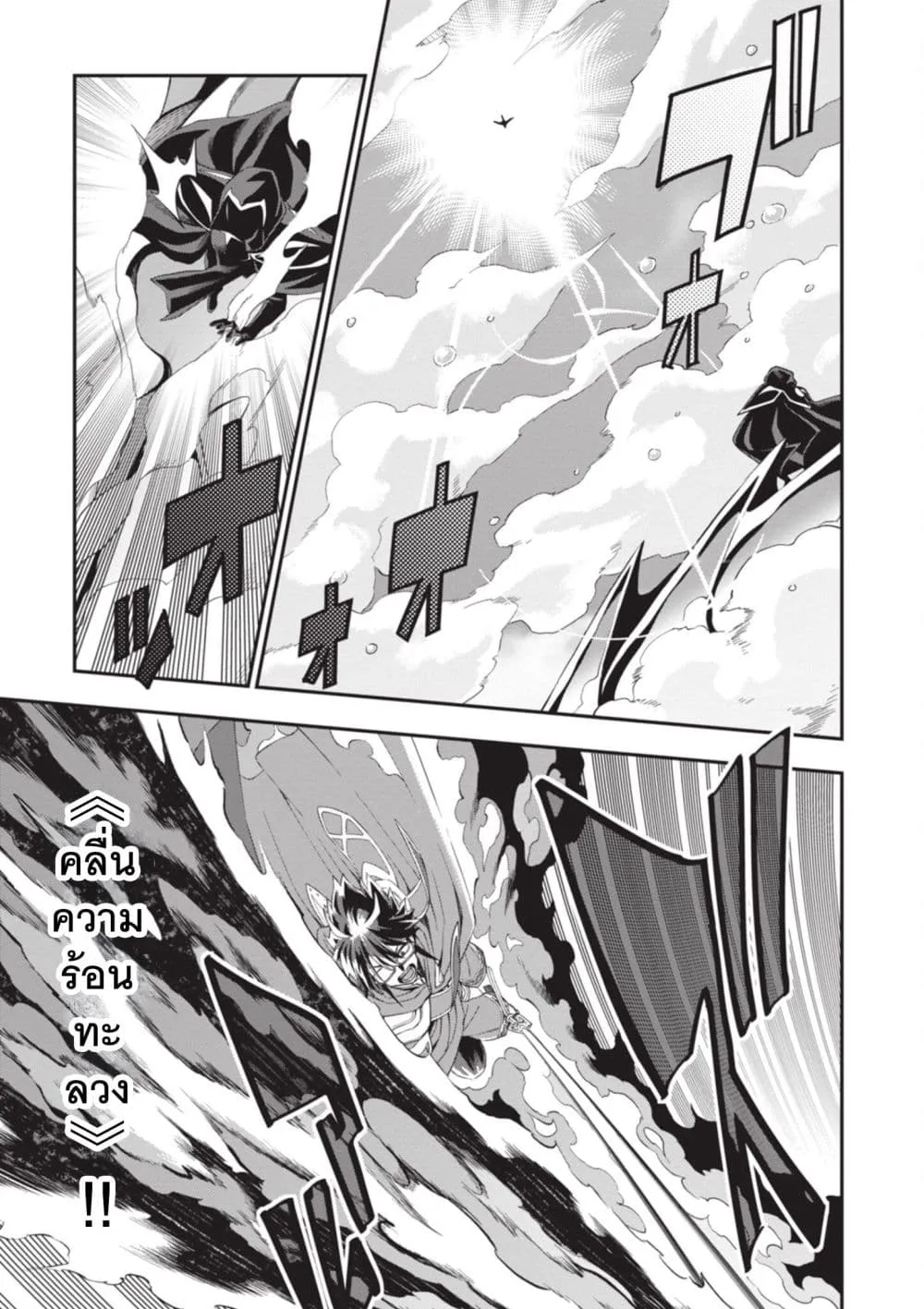 Manga-lc-com อ่านมังงะ อ่านการ์ตูน ออนไลน์ ฟรี Konjiki no Moji Tsukai – Yuusha Yonin ni Makikomareta Unique ตอนที่ 1 2 3 4 5 6 7 8 9 10 11 12 13 14 ฟรี ไม่มีโฆษณา Manga-lc - อ่าน มังงะ อ่าน การ์ตูน ออนไลน์ อ่านมังงะ ฟรี