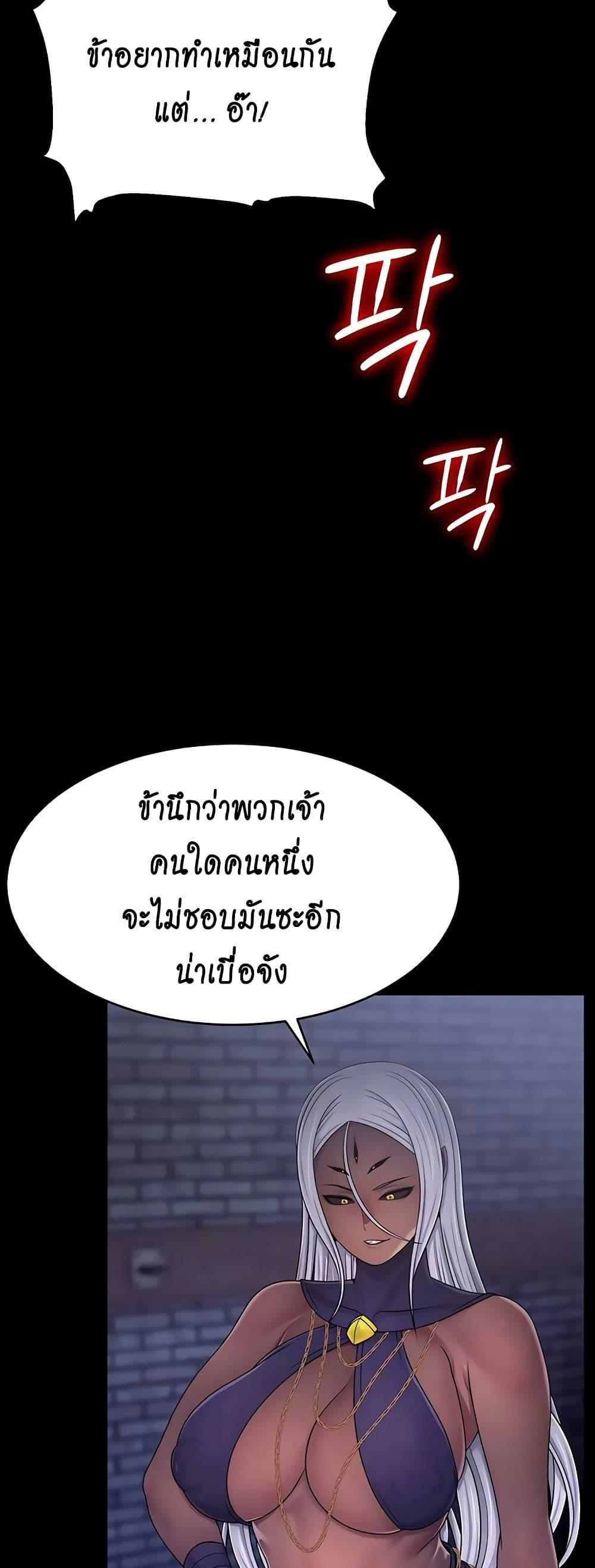 Doujin-Lc- อ่าน โดจิน มังฮวา เกาหลี ญี่ปุ่น จีน แปลไทย Ero The Princess Submits ตอนที่ 1 2 3 4 5 6 7 8 9 10 11 12 13 14 ฟรี ไม่มีโฆษณา อ่าน โดจิน Manhwa เกาหลี ญี่ปุ่น จีน เรามีครบ คัดมาให้เน้นๆ โดจิน 18+ รับประกันความฟินโดย  Doujin Lc