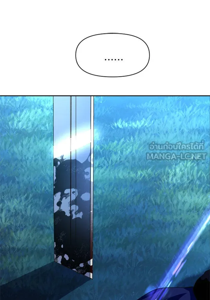 ชิงชีวิตพลิกลิขิตชะตา ตอนที่ 19 สแกนเดิล รูปที่ 123