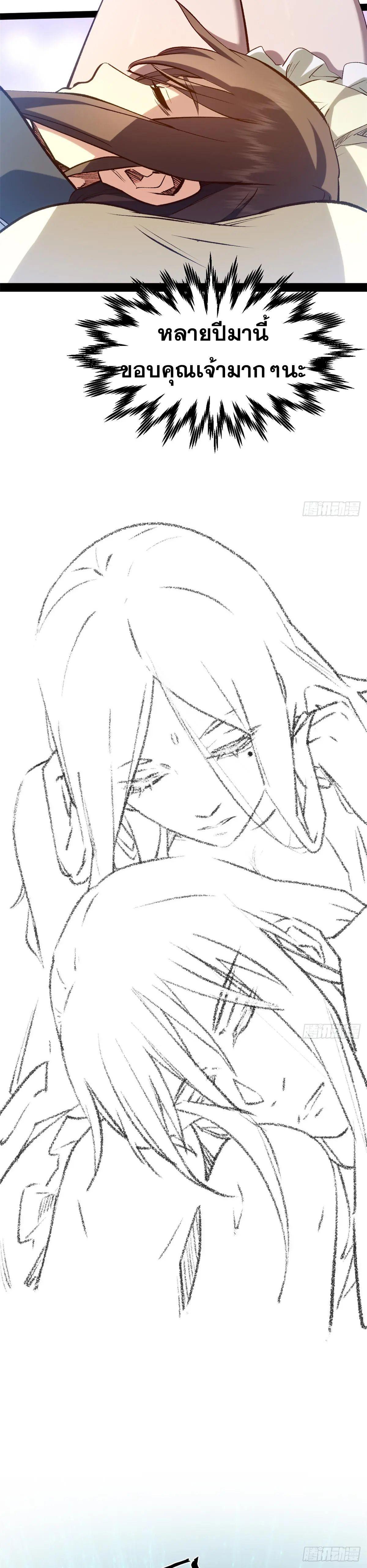 Manga-lc-com อ่านมังงะ อ่านการ์ตูน ออนไลน์ ฟรี Top Tier Providence ตอนที่ 1 2 3 4 5 6 7 8 9 10 11 12 13 14 ฟรี ไม่มีโฆษณา Manga-lc - อ่าน มังงะ อ่าน การ์ตูน ออนไลน์ อ่านมังงะ ฟรี
