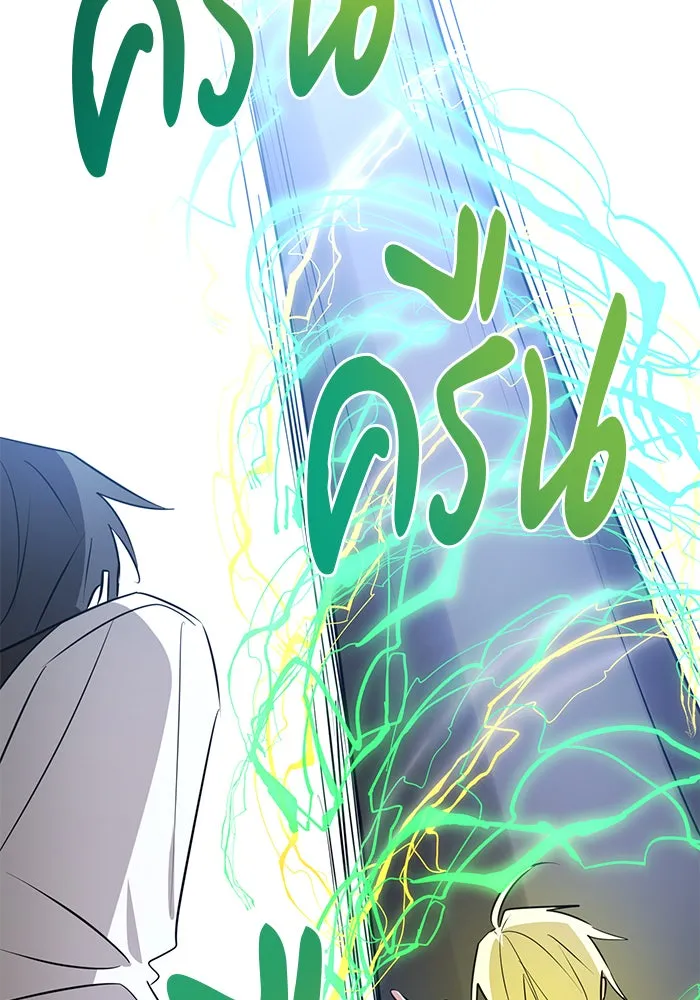 อะคาเดมีนี้เห็นทีจะเจ๊ง ตอนที่ 60 รูปที่ 8