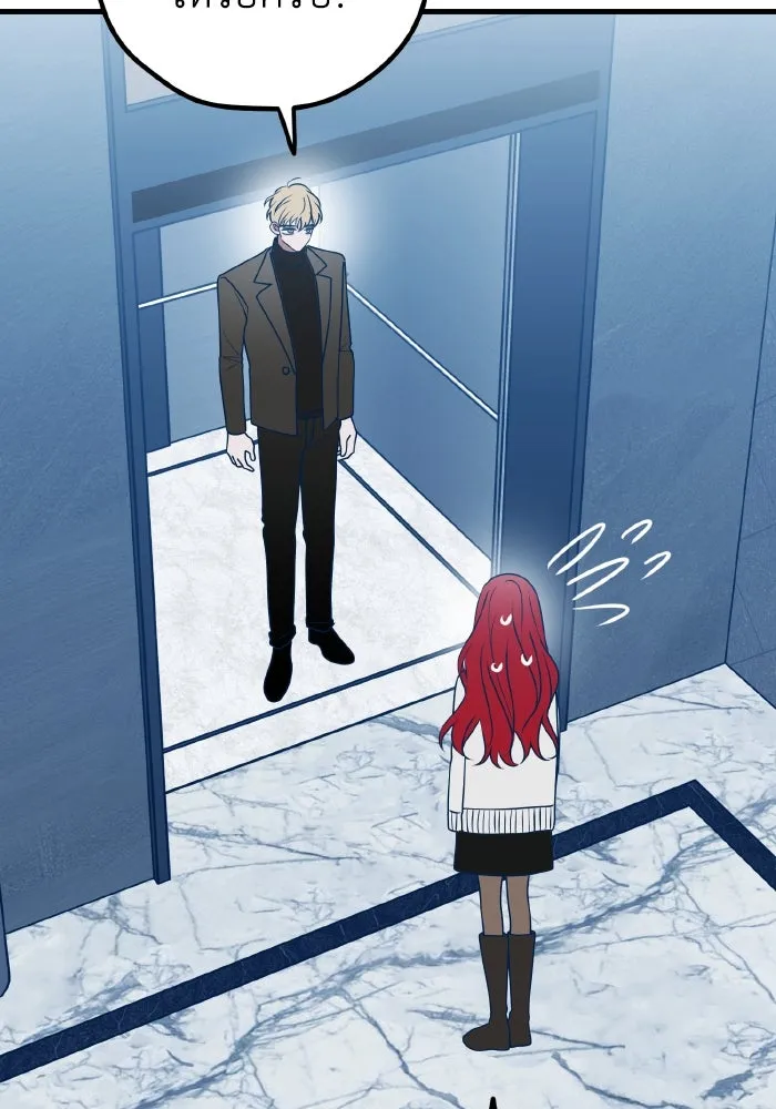 รักนี้ไม่มีรีไซเคิล ตอนที่ 87 รูปที่ 37