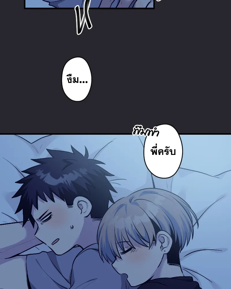 Promise of Death ตอนที่ ep11  หลุดพ้นจากฝันร้าย รูปที่ 22