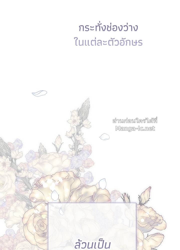 Doujin-Lc- อ่าน โดจิน มังฮวา เกาหลี ญี่ปุ่น จีน แปลไทย องค์ชายผู้อื้อฉาว ตอนที่ 1 2 3 4 5 6 7 8 9 10 11 12 13 14 ฟรี ไม่มีโฆษณา อ่าน โดจิน Manhwa เกาหลี ญี่ปุ่น จีน เรามีครบ คัดมาให้เน้นๆ โดจิน 18+ รับประกันความฟินโดย Doujin Lc