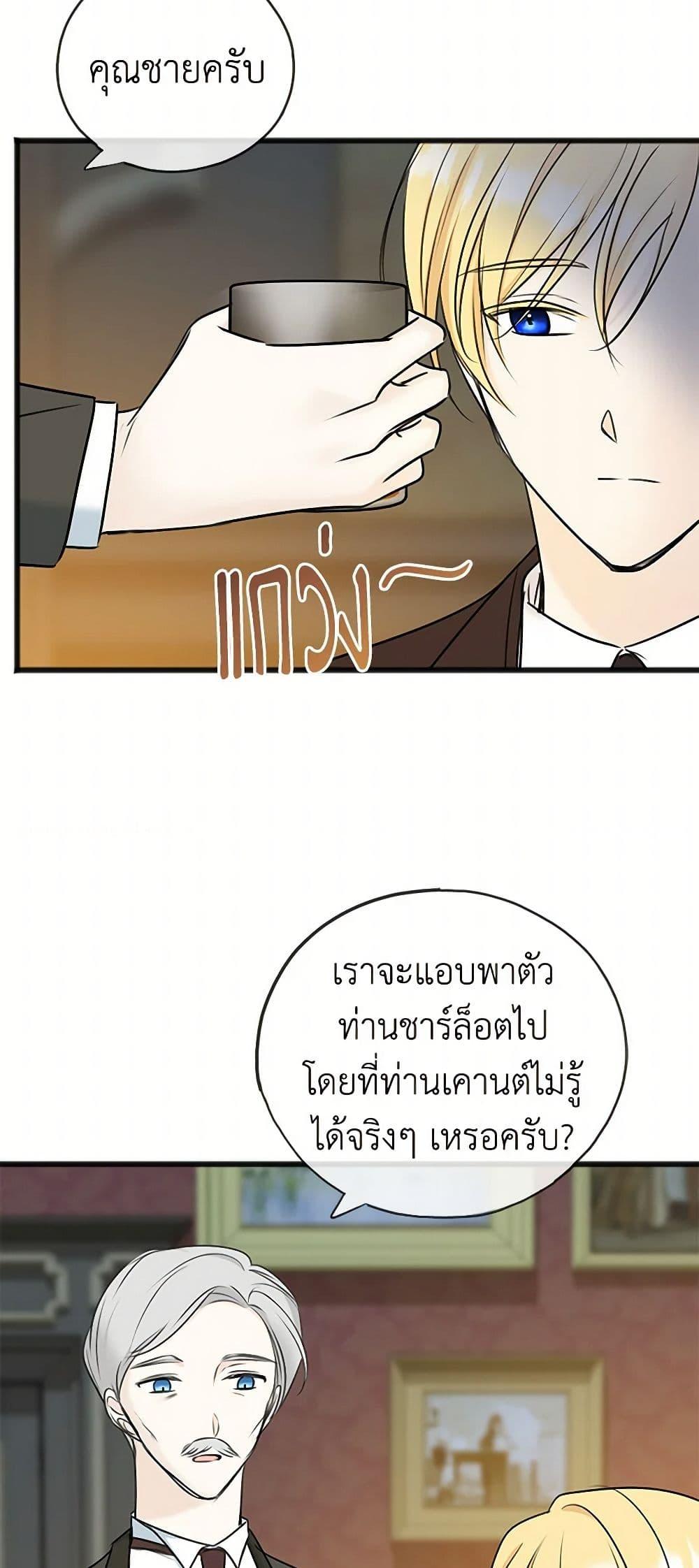 Manga-lc-com อ่านมังงะ อ่านการ์ตูน ออนไลน์ ฟรี Flowers May Wither but You Remain ตอนที่ 1 2 3 4 5 6 7 8 9 10 11 12 13 14 ฟรี ไม่มีโฆษณา Manga-lc - อ่าน มังงะ อ่าน การ์ตูน ออนไลน์ อ่านมังงะ ฟรี