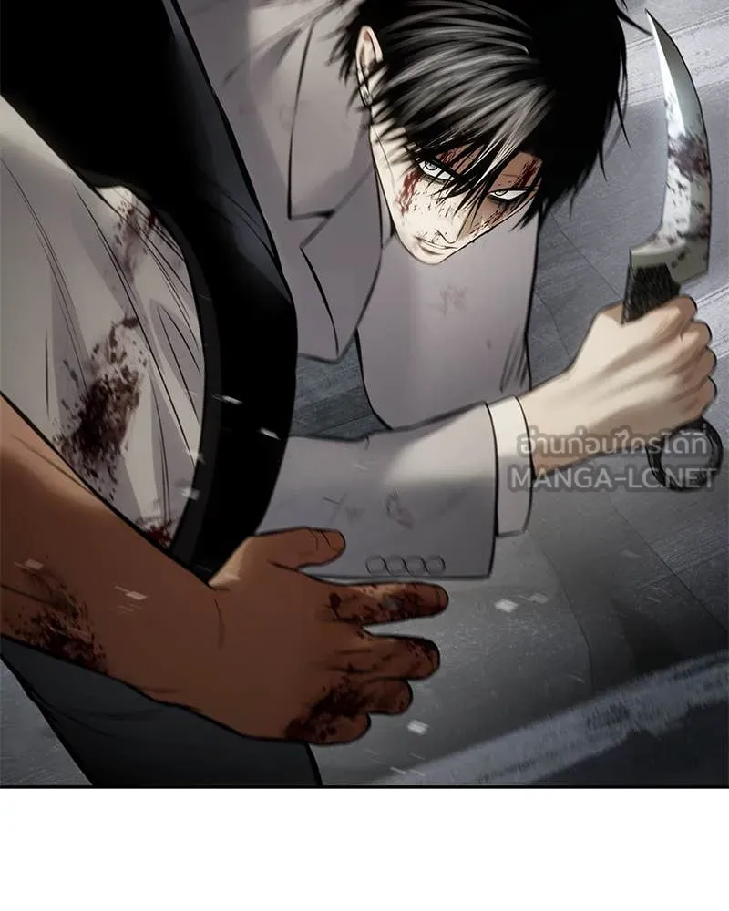 Baek XX ตอนที่ 135 รูปที่ 92