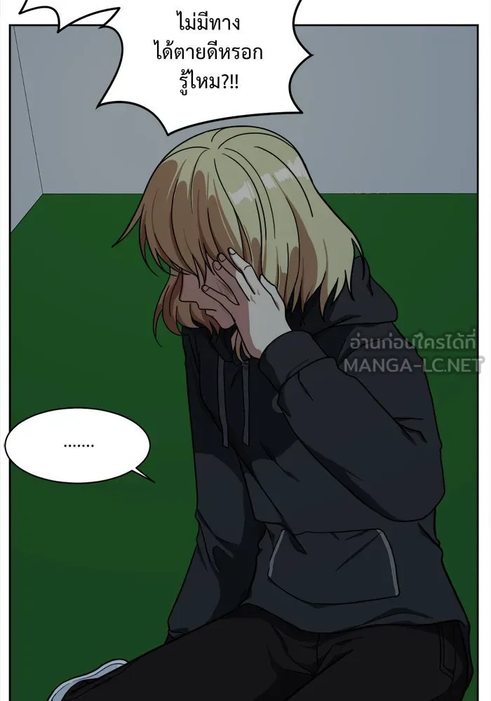 ช่วยเปลี่ยนฉันที ตอนที่ 29. จองฮย็อนจู 15 รูปที่ 42