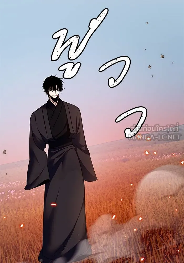 Return to Player ตอนที่ 141 รูปที่ 89